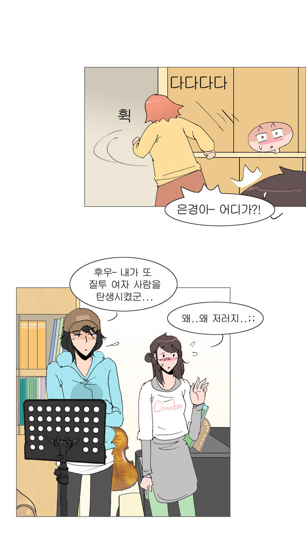 24 페이지