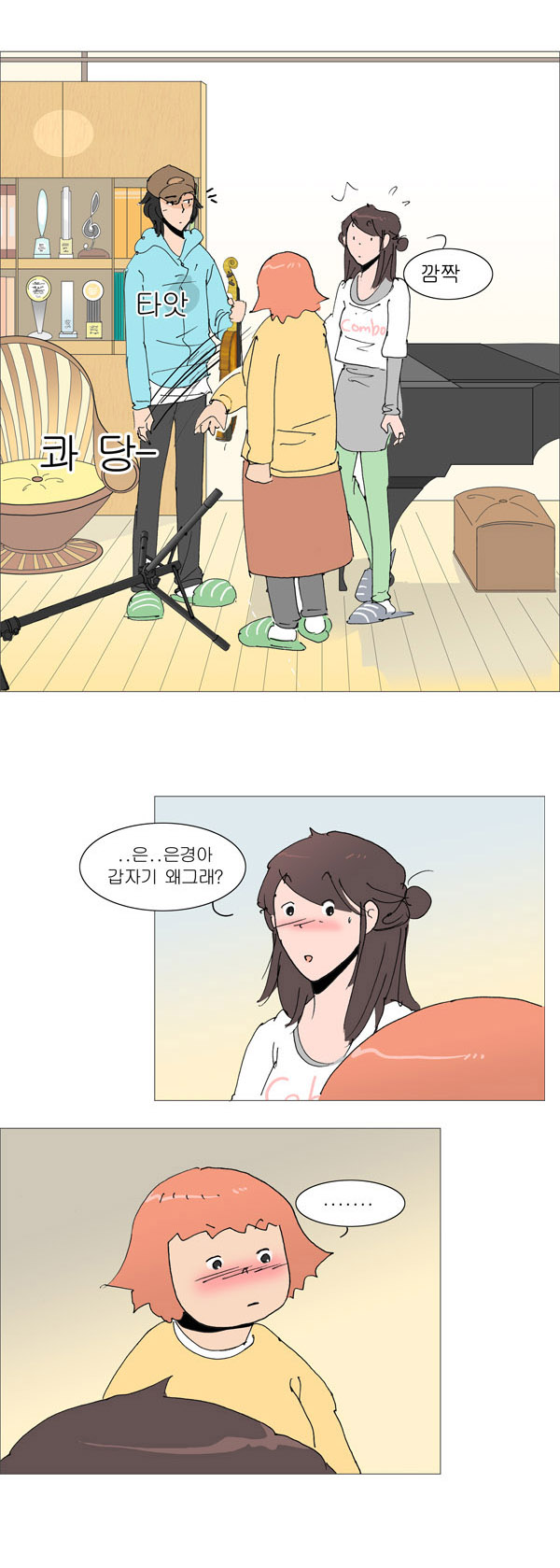 23 페이지