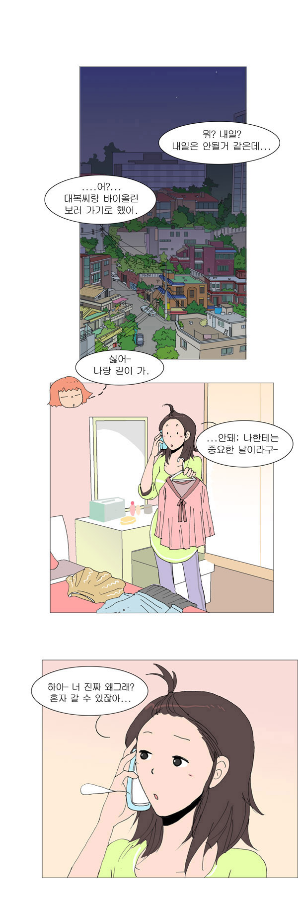1 페이지