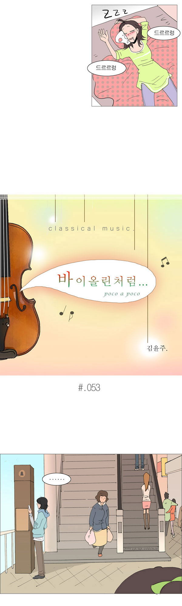 3 페이지