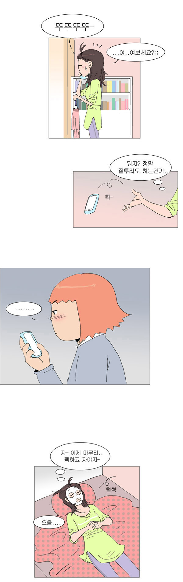 2 페이지
