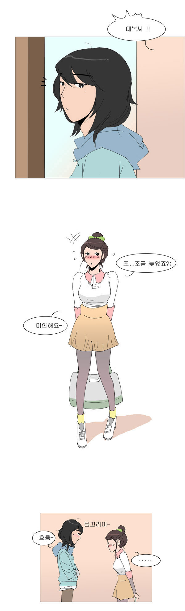 4 페이지