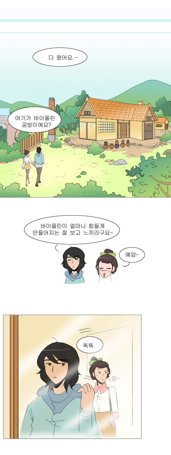7 페이지