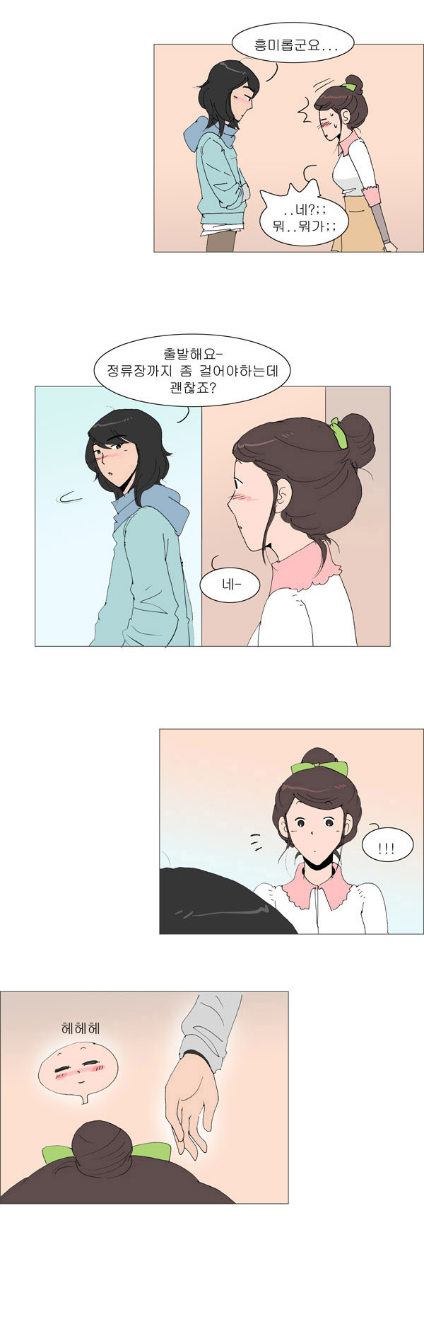 5 페이지