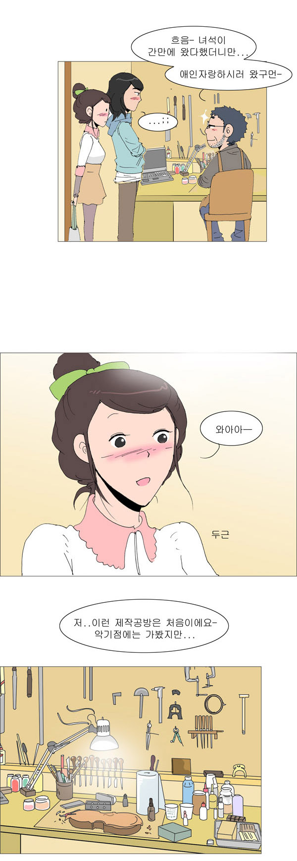9 페이지
