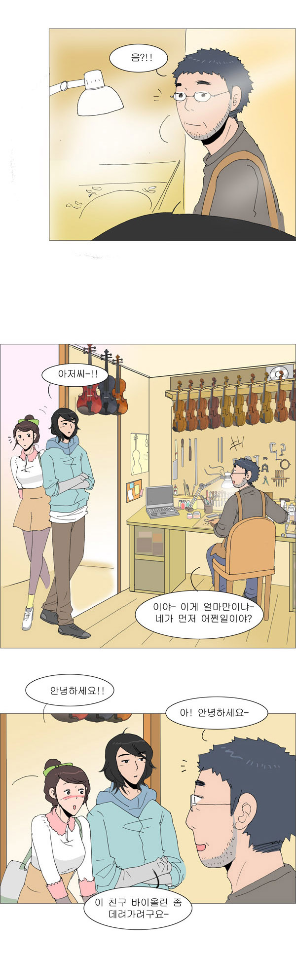 8 페이지