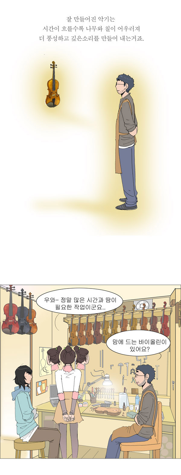 13 페이지