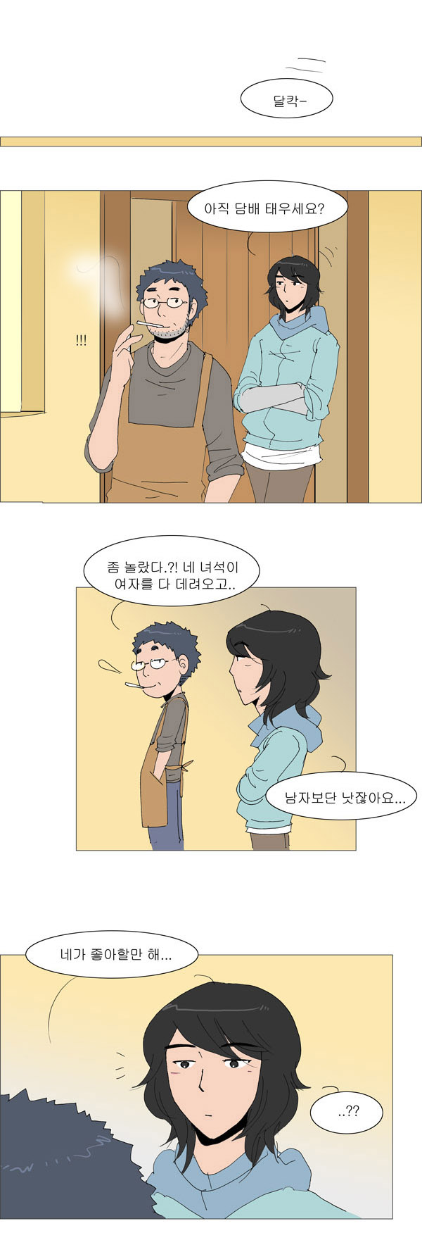 15 페이지