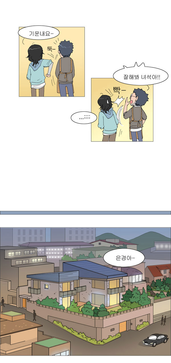 20 페이지