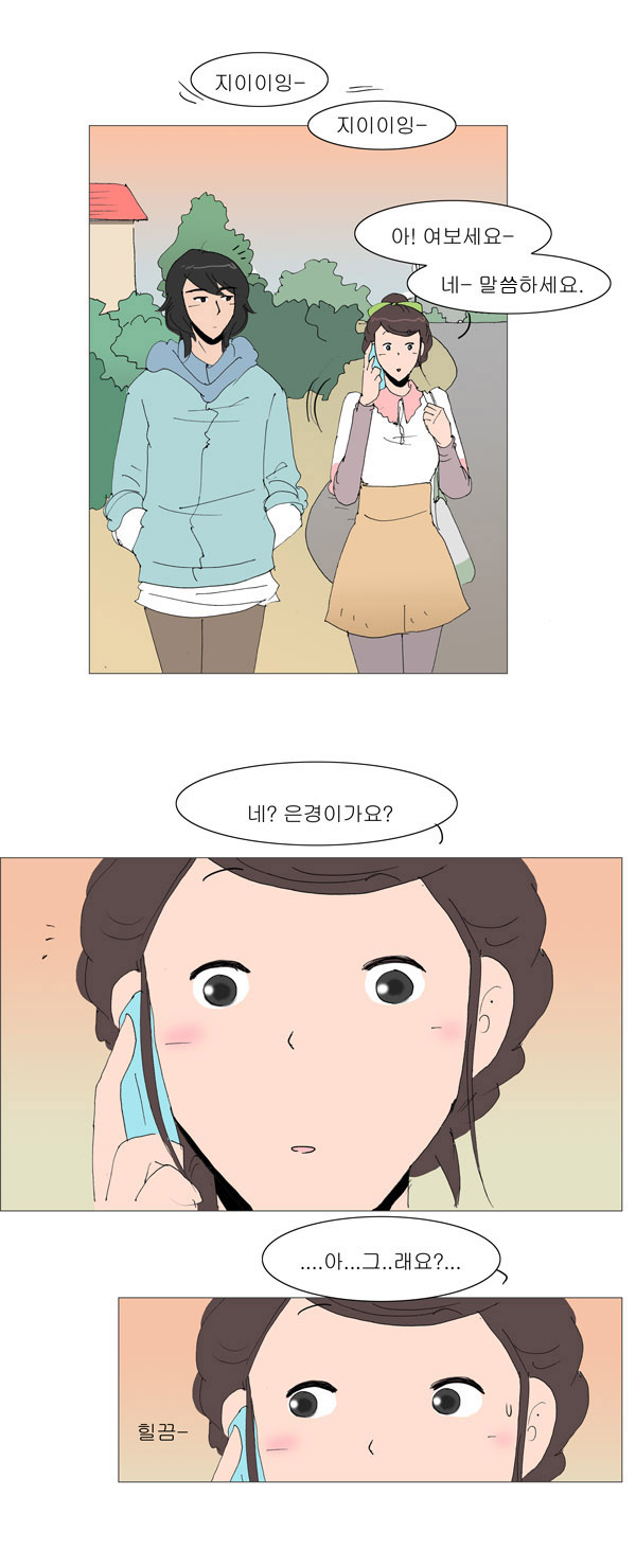 24 페이지