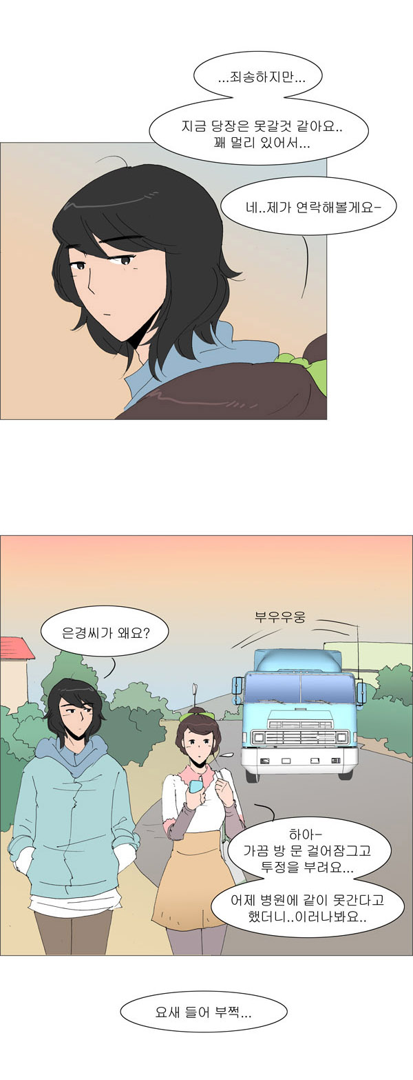 25 페이지