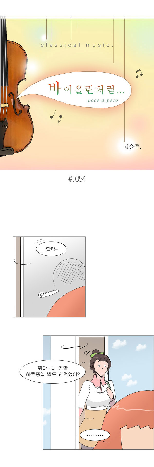 3 페이지