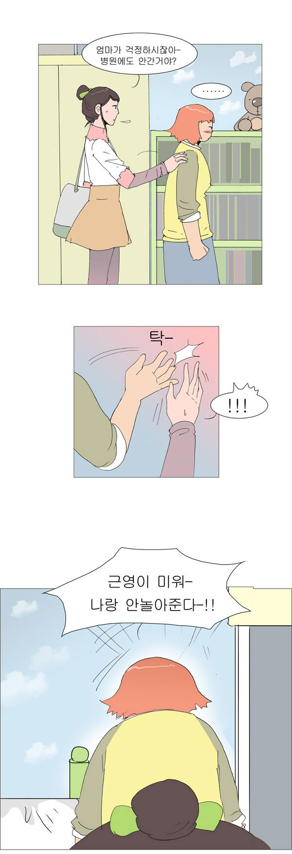 4 페이지