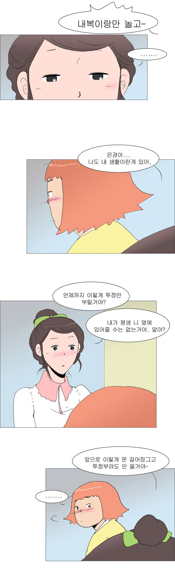 5 페이지