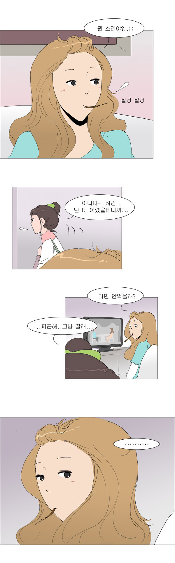 9 페이지
