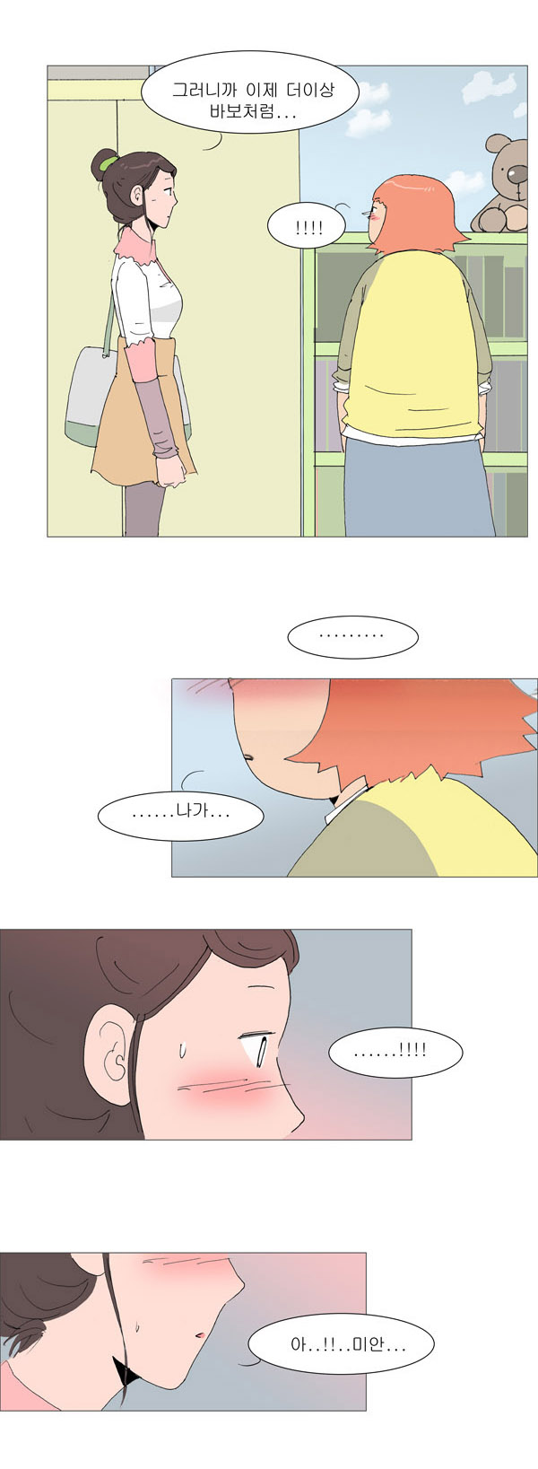 6 페이지