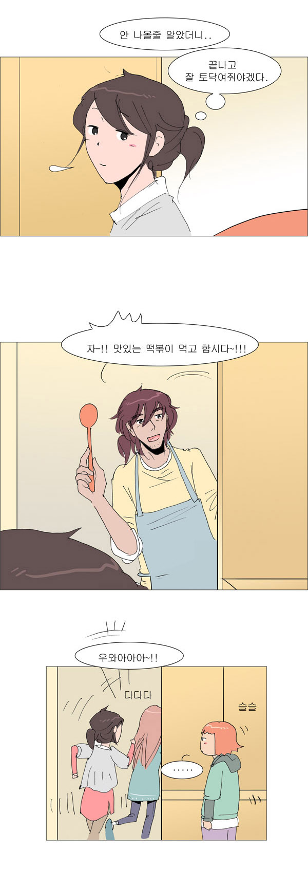 15 페이지