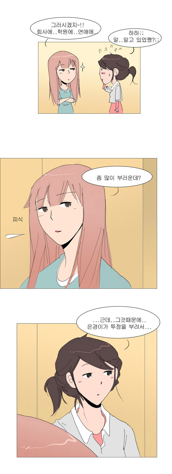 11 페이지