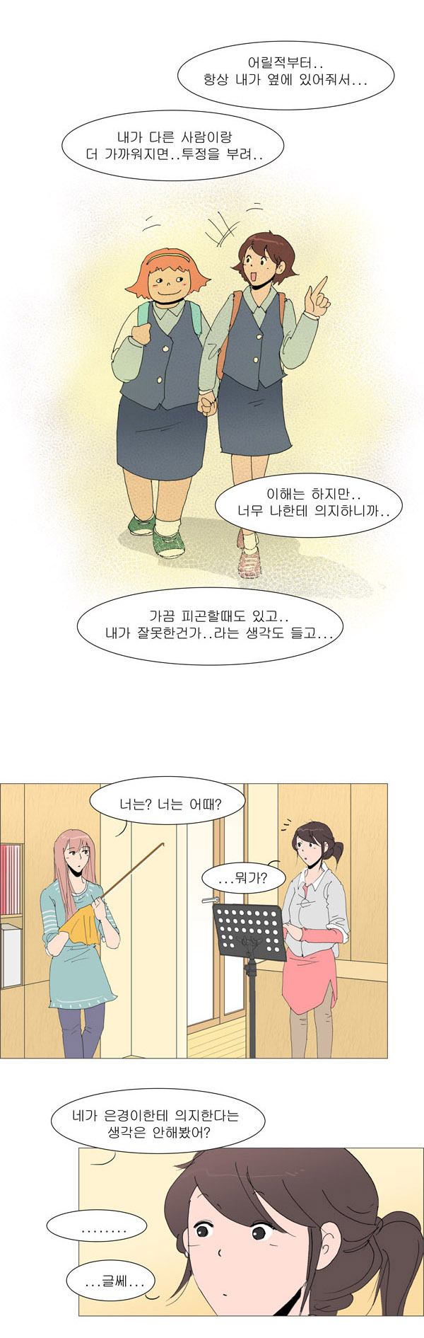 12 페이지
