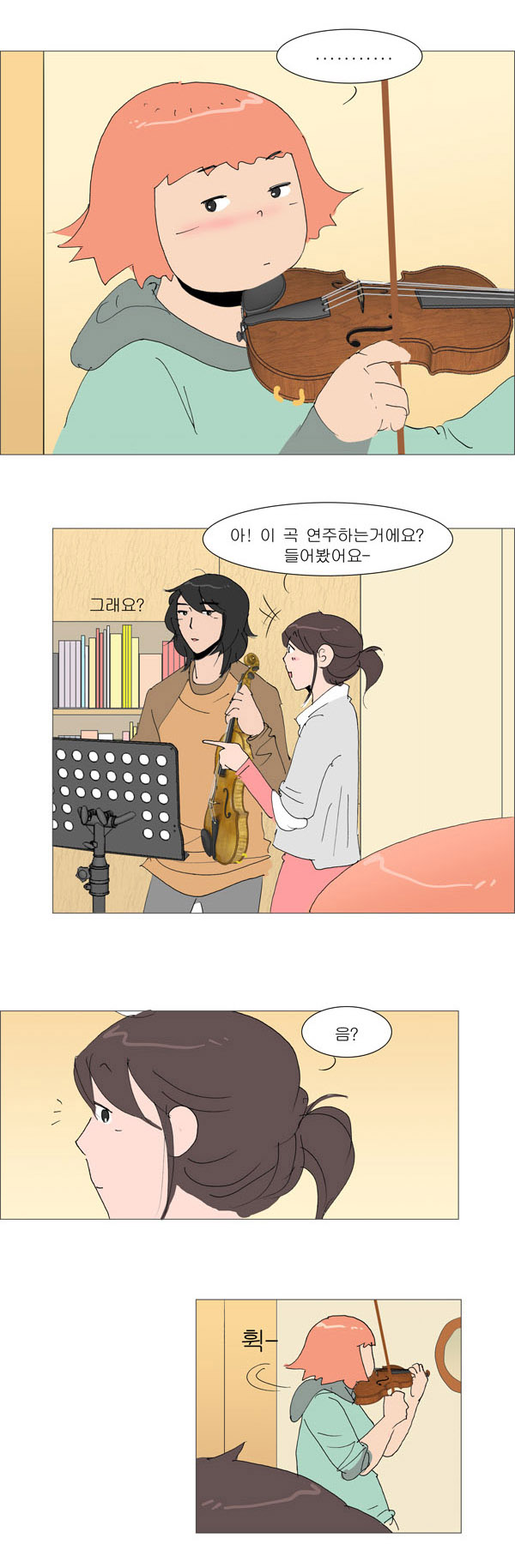 14 페이지