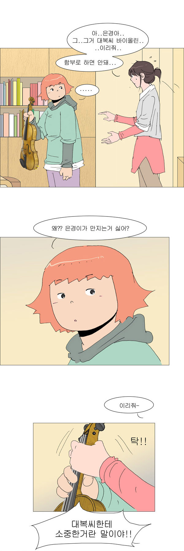 18 페이지