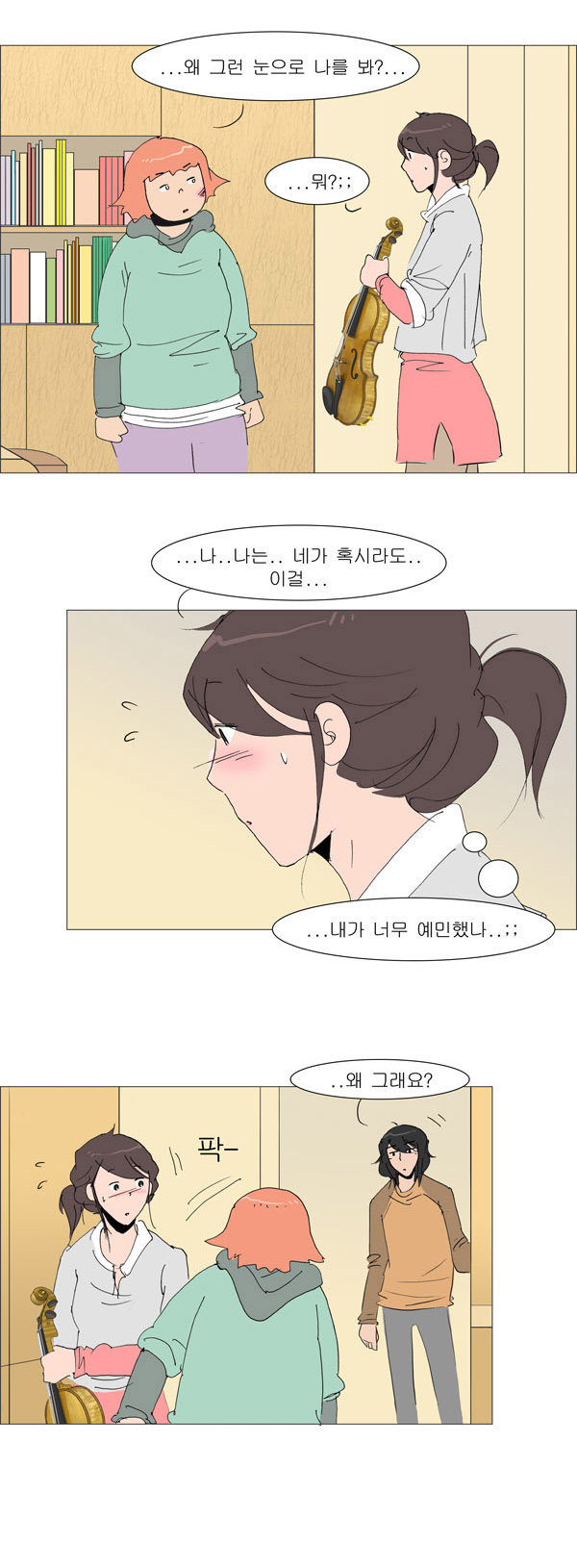 20 페이지