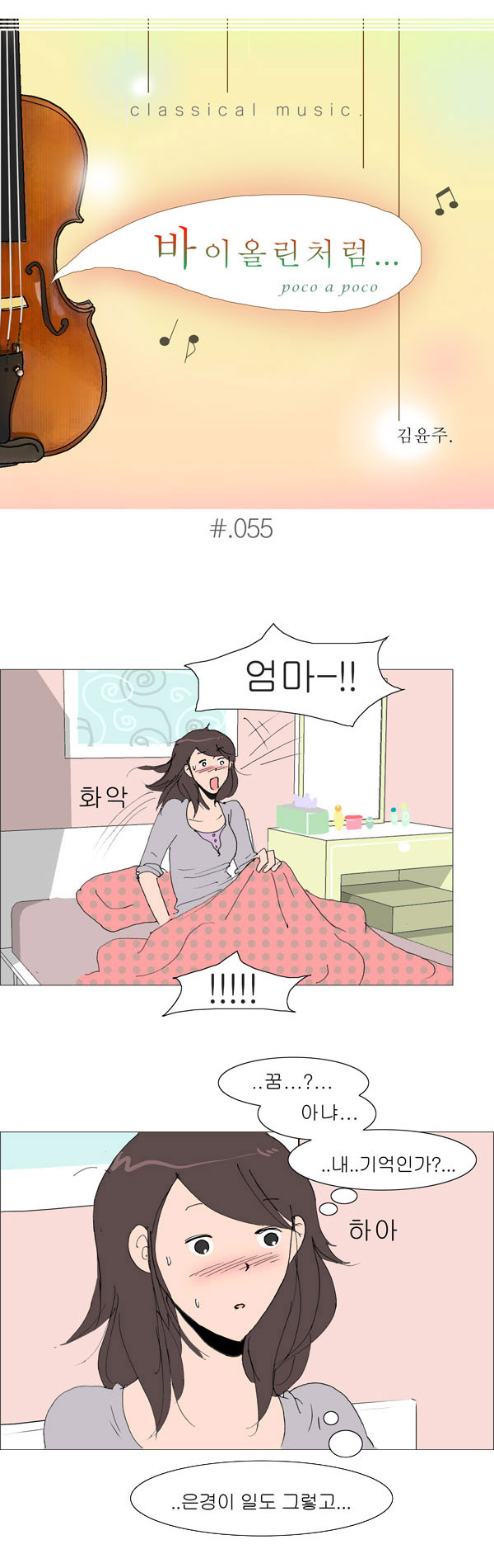 3 페이지