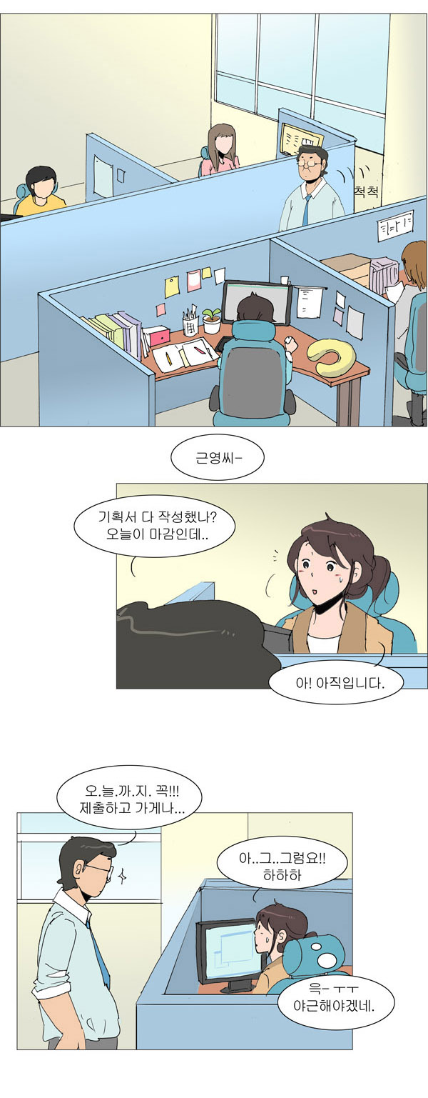 5 페이지