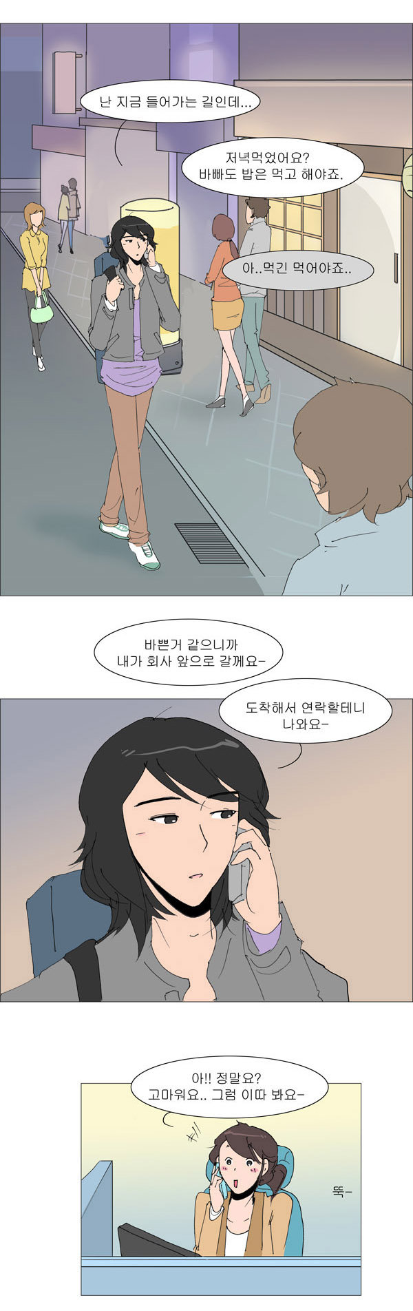 8 페이지