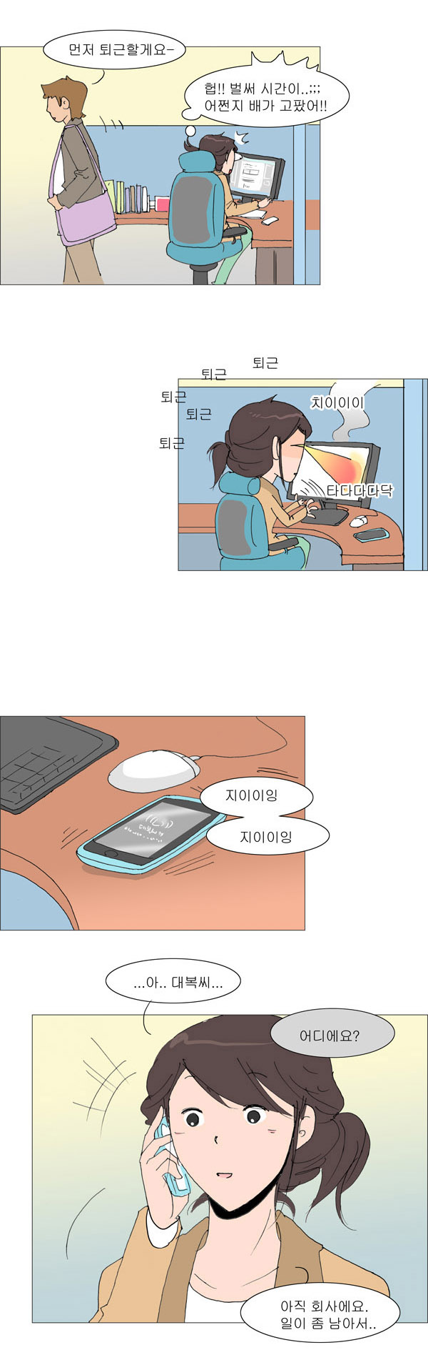 7 페이지