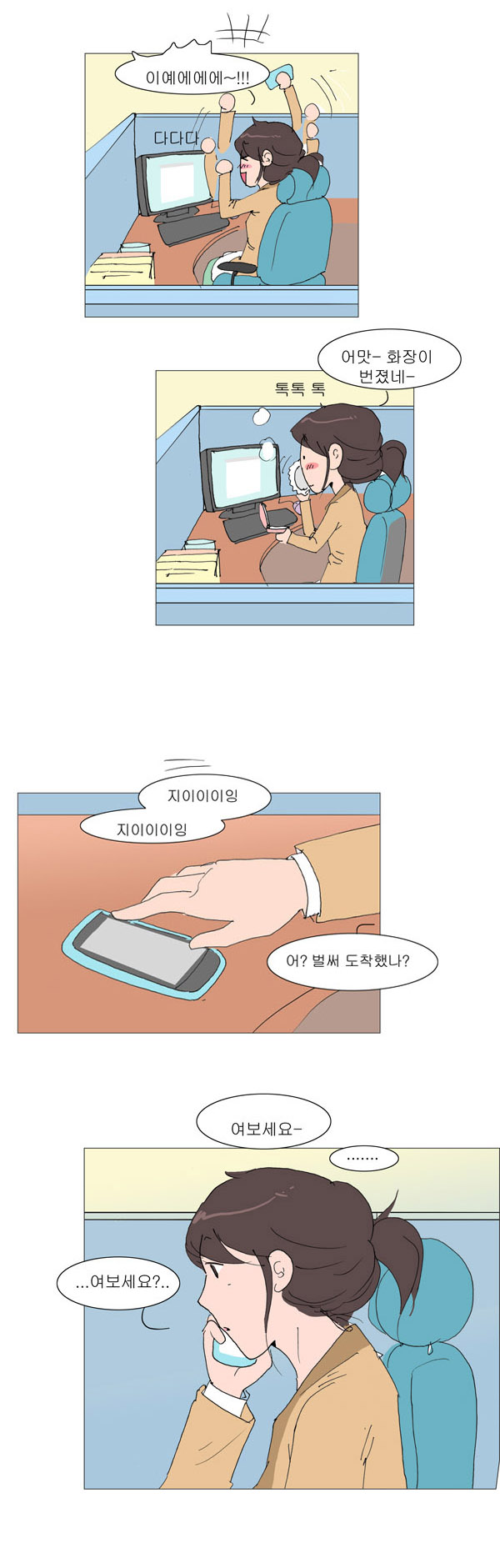 9 페이지