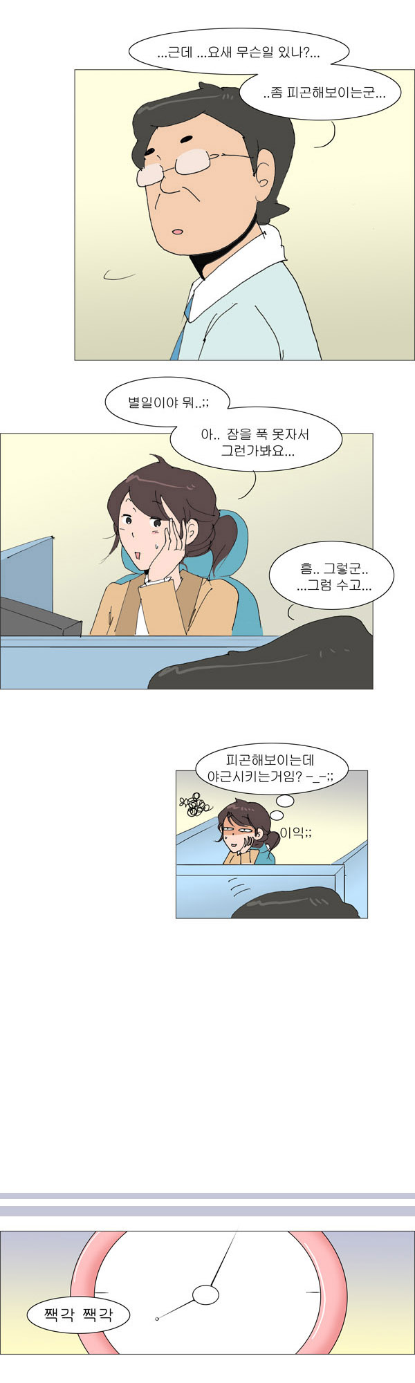 6 페이지