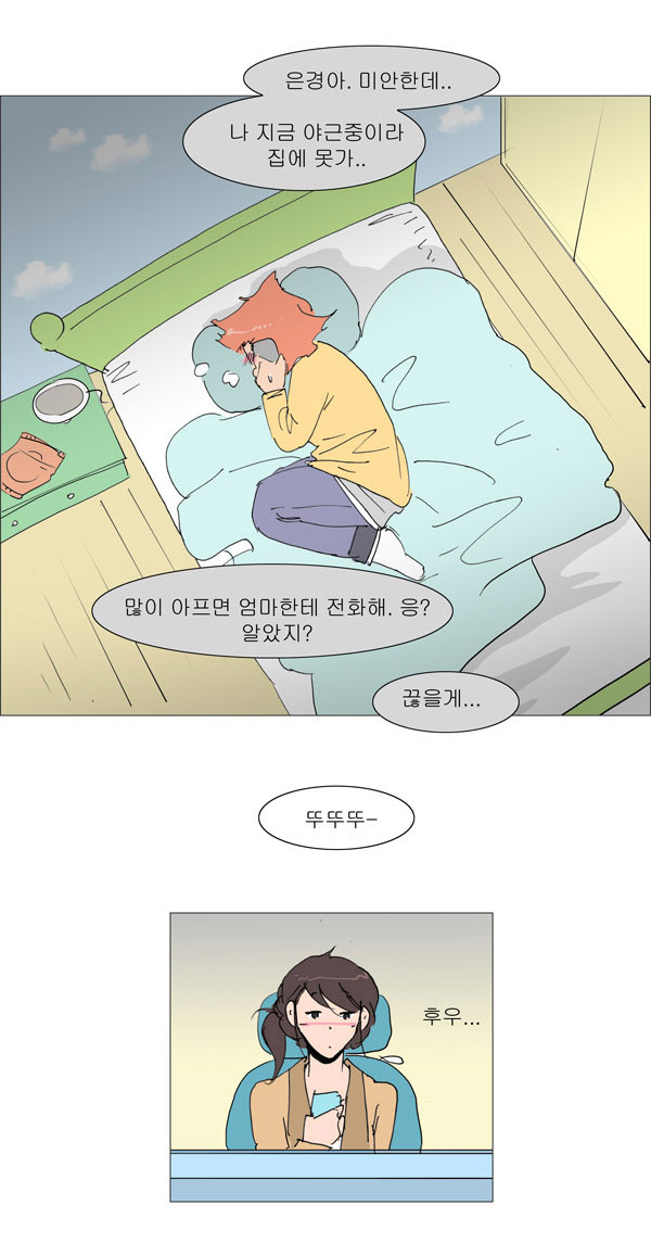 11 페이지