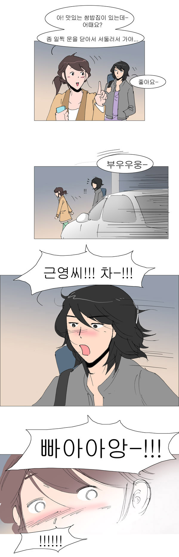 13 페이지