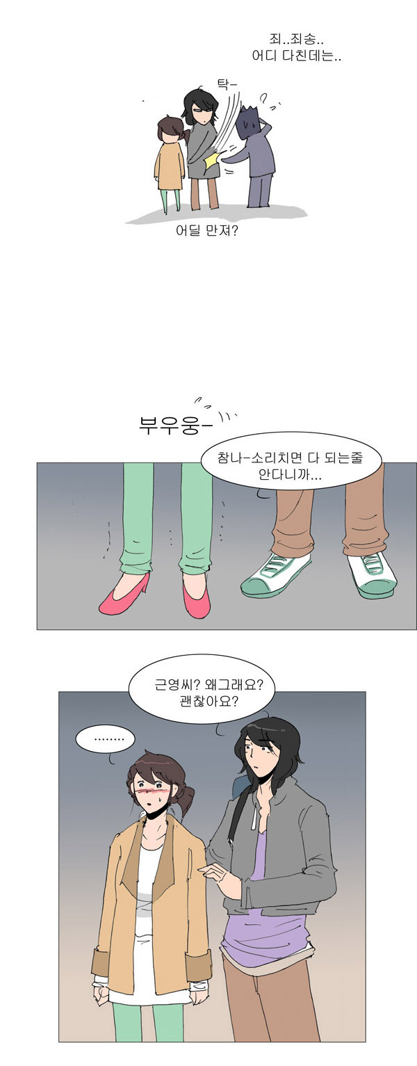 15 페이지