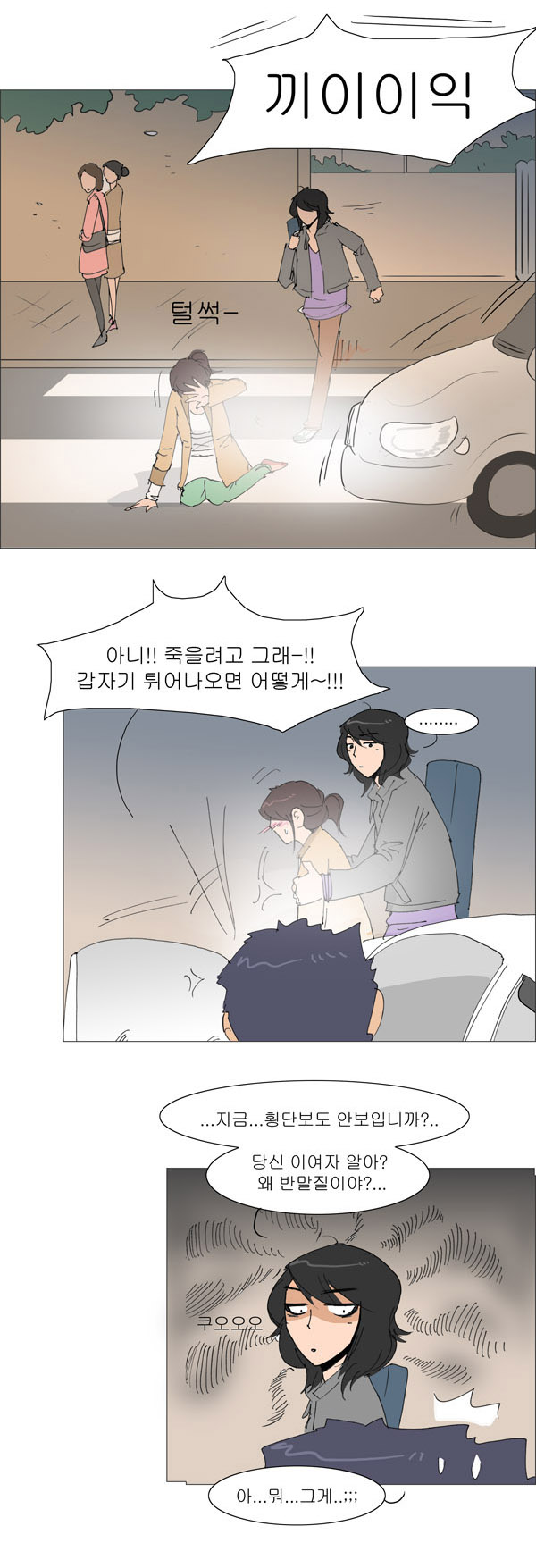 14 페이지