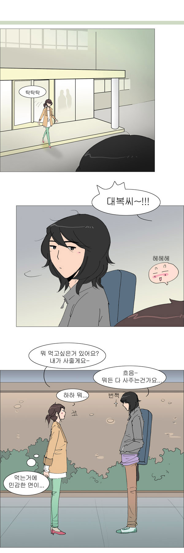 12 페이지