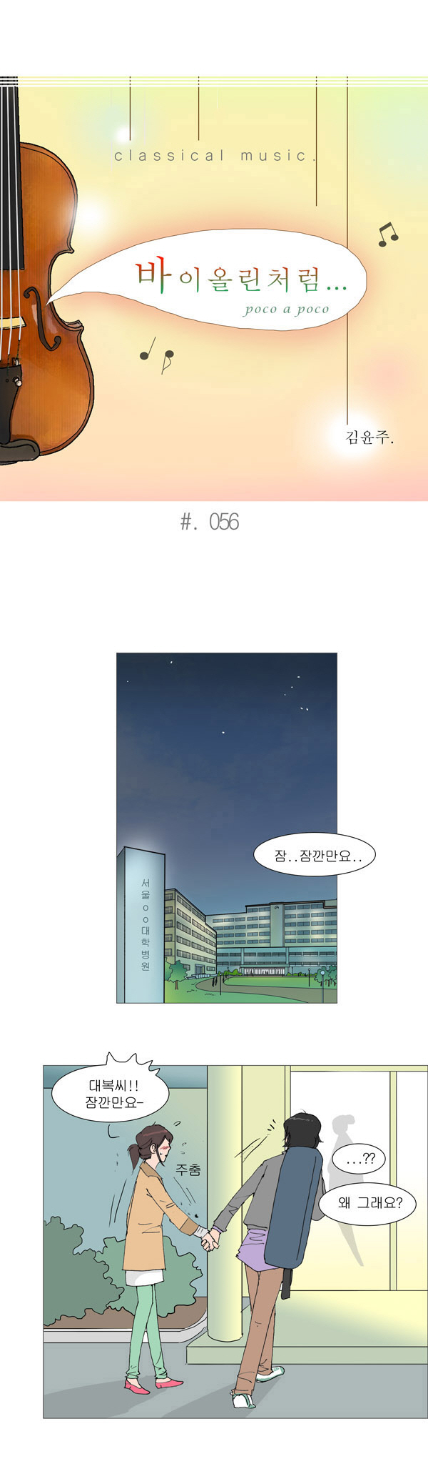 3 페이지