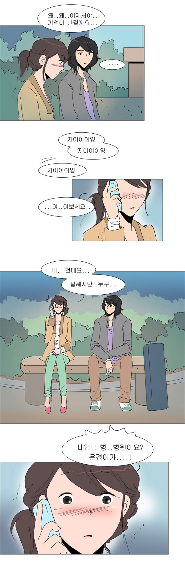 2 페이지