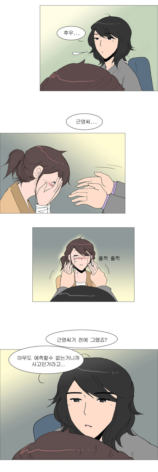 5 페이지