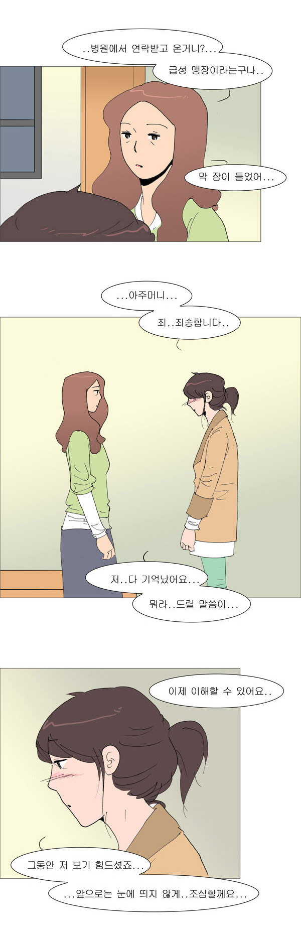 9 페이지