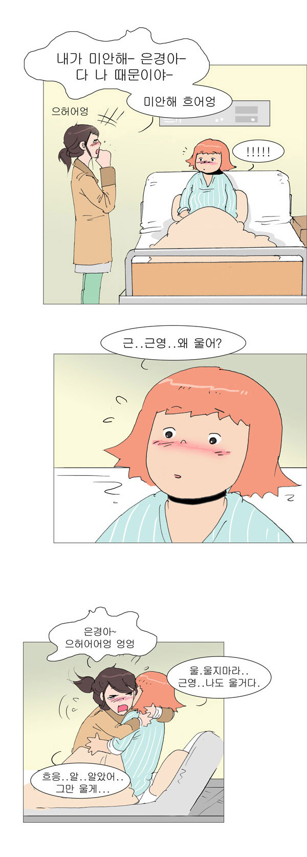 19 페이지