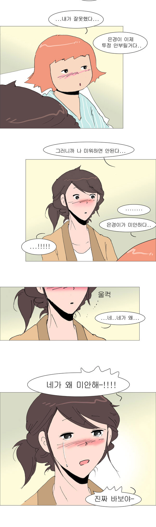 18 페이지