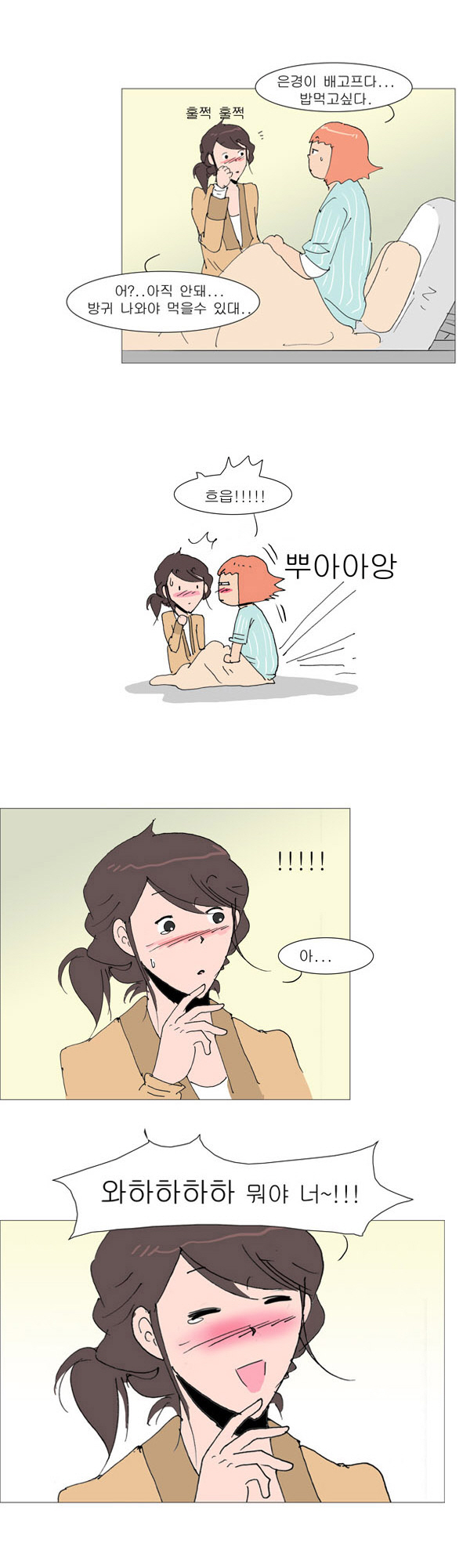 20 페이지