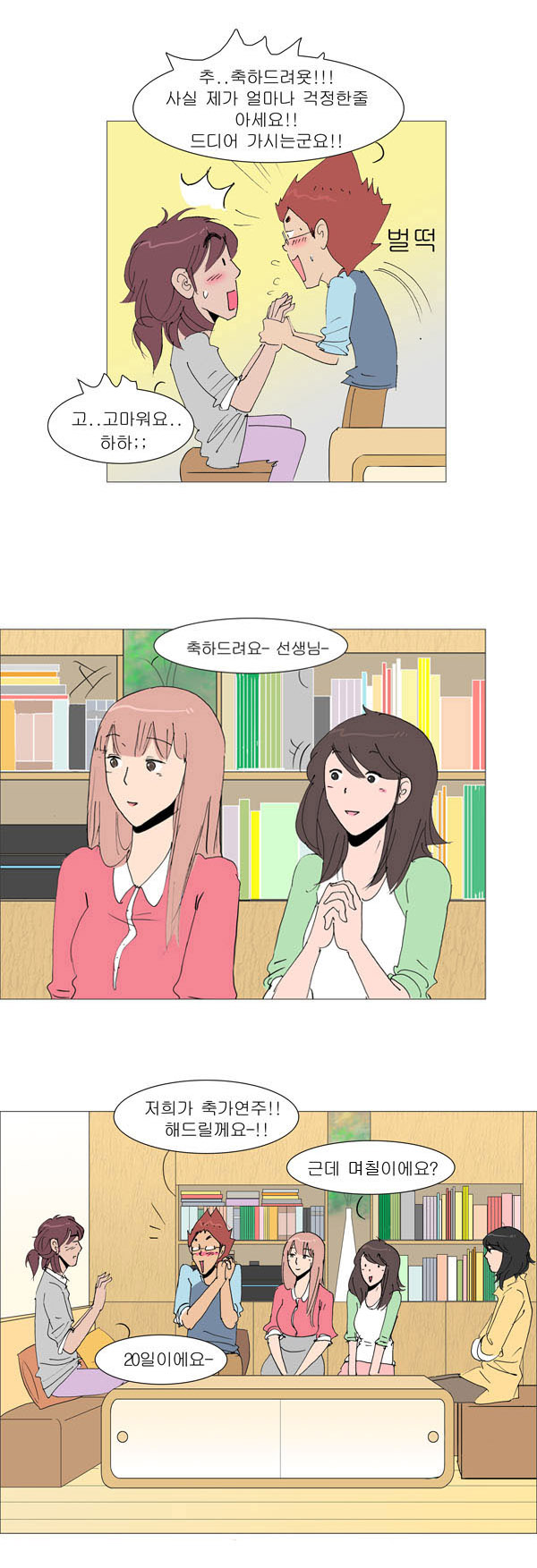 6 페이지
