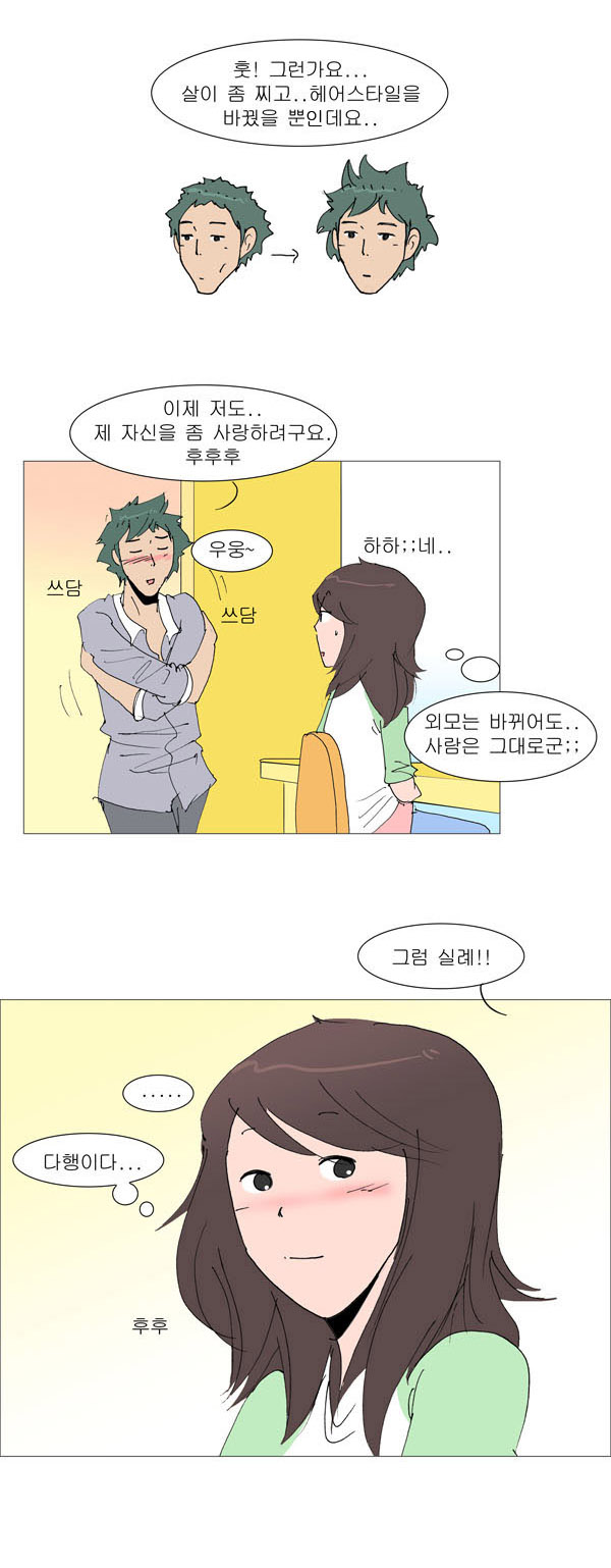 4 페이지