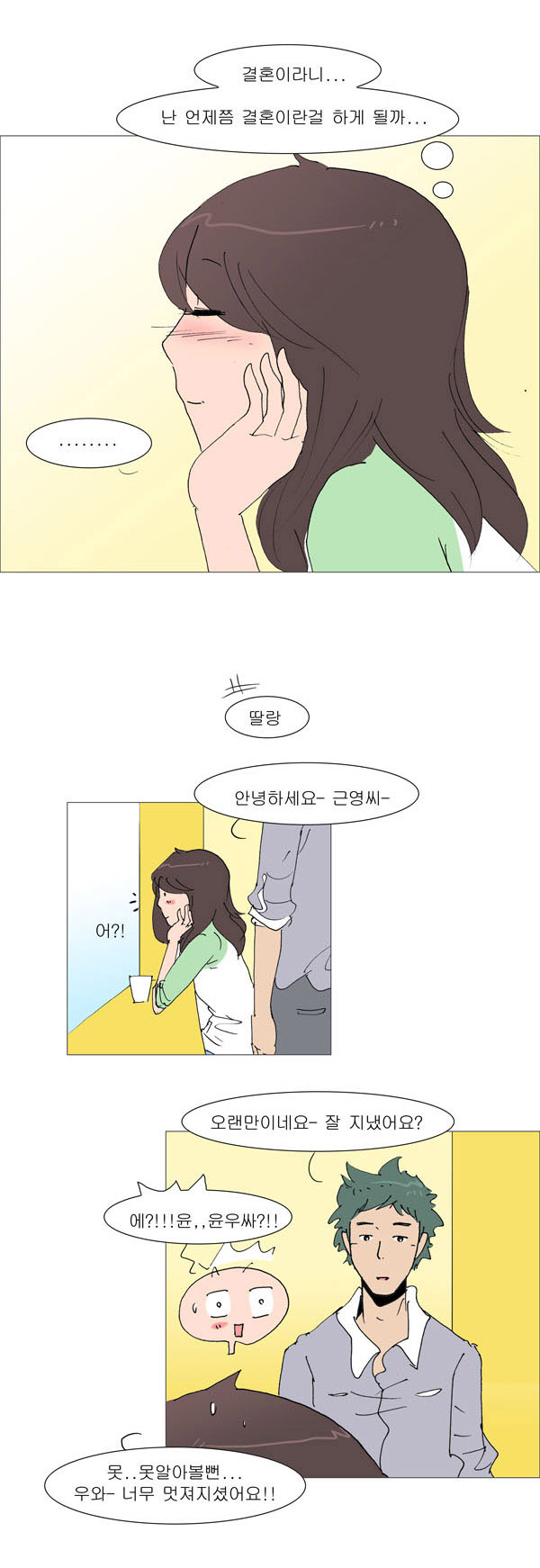 3 페이지