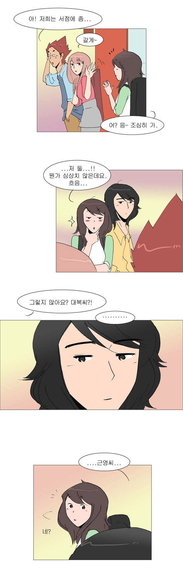 9 페이지