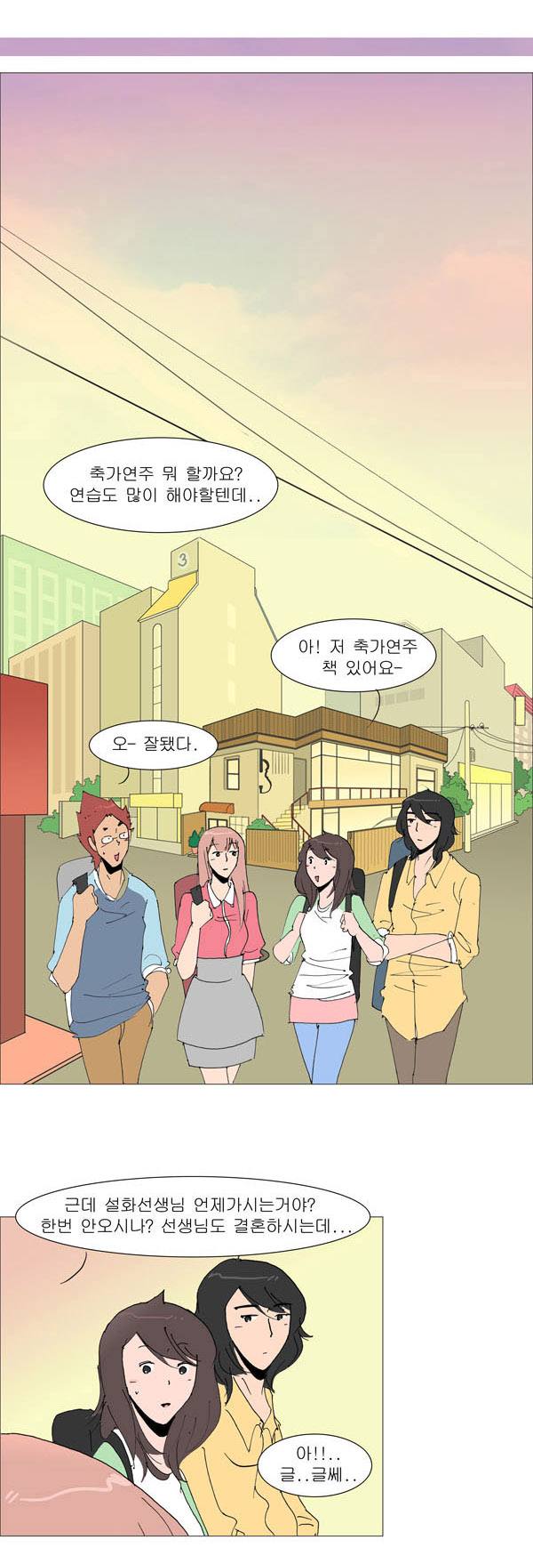 8 페이지