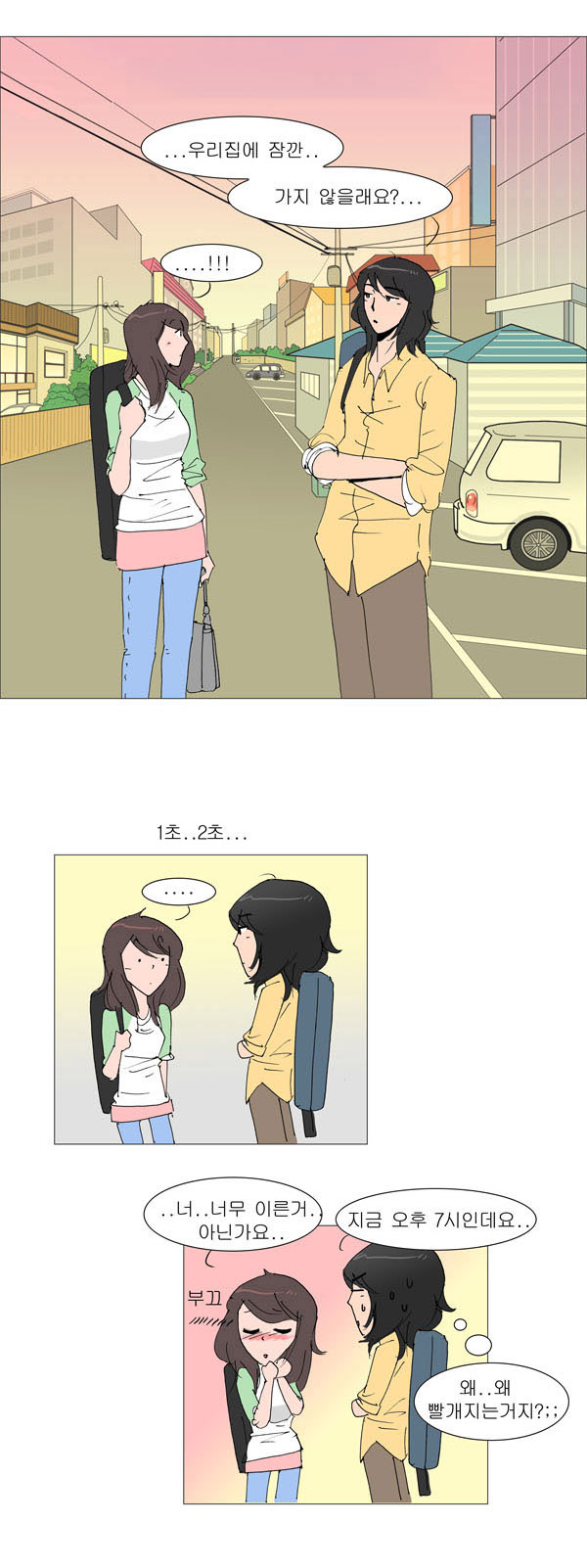10 페이지